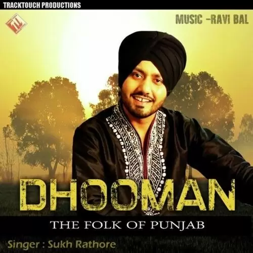 Dhooman The Folk of Punjab Sukh Rathore Mp3 Download Song - Mr-Punjab