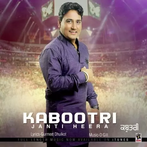 Kabootri Janti Heera Mp3 Download Song - Mr-Punjab
