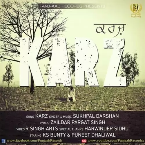 Karz Sukhpal Darshan Mp3 Download Song - Mr-Punjab