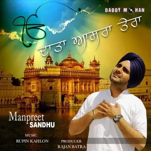 Daatta Asra Tera Manpreet Sandhu Mp3 Download Song - Mr-Punjab