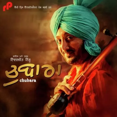 Chubara Inderjit Nikku Mp3 Download Song - Mr-Punjab