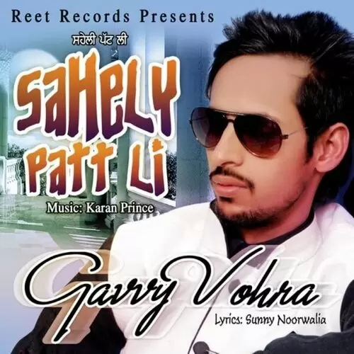 Sahely Patt Li Gavvy Vohra Mp3 Download Song - Mr-Punjab