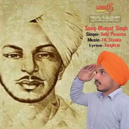 Sardar Bhagat Singh Sabi Panjeta Mp3 Download Song - Mr-Punjab