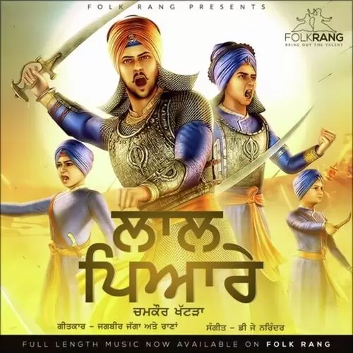 Laal Pyare Chamkaur Khattra Mp3 Download Song - Mr-Punjab