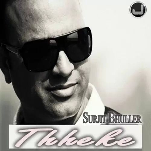 Thekay Surjit Bhullar Mp3 Download Song - Mr-Punjab