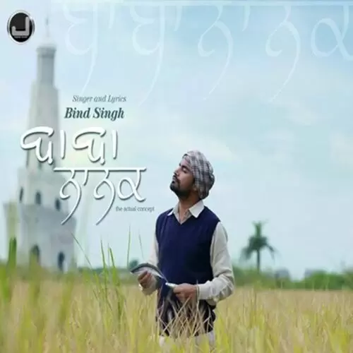Baba Nanak Bind Singh Mp3 Download Song - Mr-Punjab