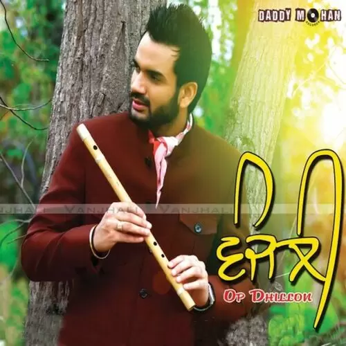 Vanjhali OP Dhillon Mp3 Download Song - Mr-Punjab