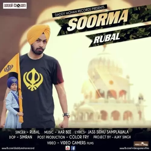Soorma Rubal Mp3 Download Song - Mr-Punjab