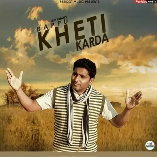 Bappu Kheti Karda Jeet Khan Mp3 Download Song - Mr-Punjab