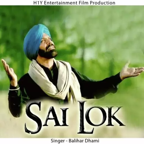 Sai Lok Balihar Dhami Mp3 Download Song - Mr-Punjab