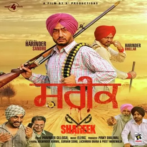 Shareek Harinder Sandhu Mp3 Download Song - Mr-Punjab