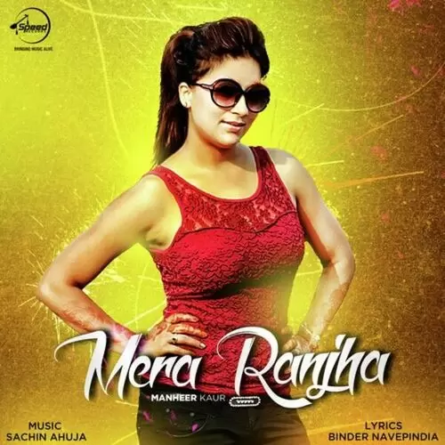 Mera Ranjha Manheer Kaur Mp3 Download Song - Mr-Punjab