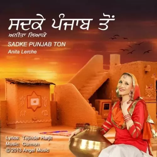 Sadke Punjab Ton Anita Lerche Mp3 Download Song - Mr-Punjab
