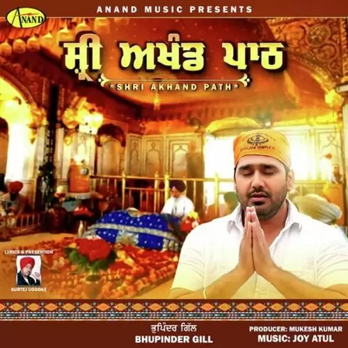 Shiri Akhand Path Bhupinder Gill Mp3 Download Song - Mr-Punjab