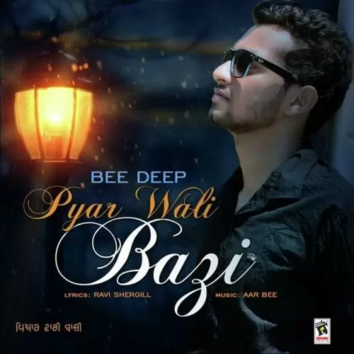 Pyar Wali Bazi Bee Deep Mp3 Download Song - Mr-Punjab