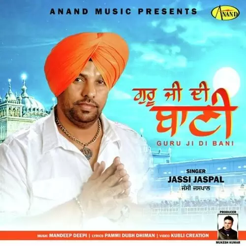 Guru Ji Di Bani Jassi Jaspal Mp3 Download Song - Mr-Punjab