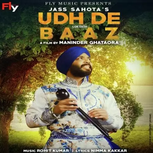 Udd De Baaz Jass Sahota Mp3 Download Song - Mr-Punjab