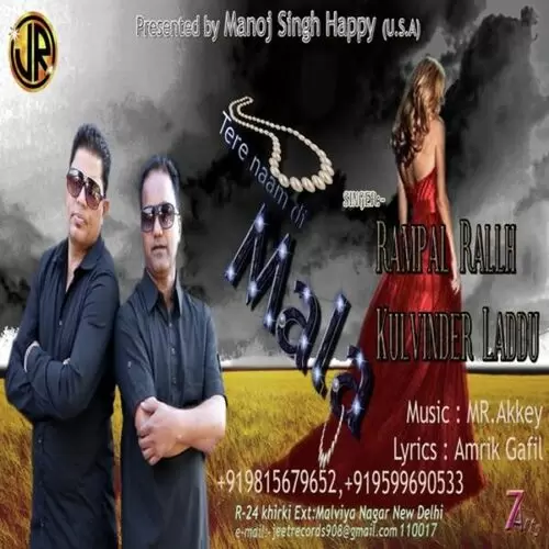 Tere Naam Di Mala Rampal Rullh Mp3 Download Song - Mr-Punjab