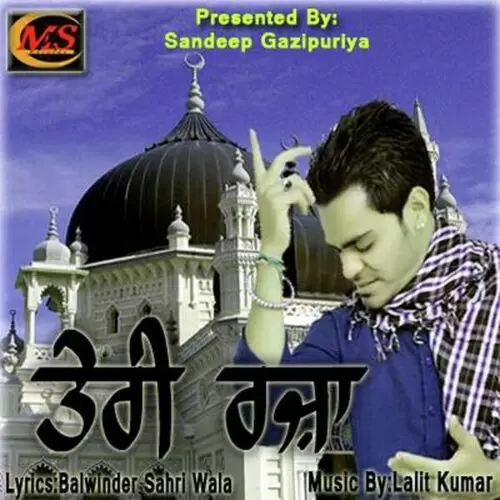 Teri Razaa Nirmal K Mp3 Download Song - Mr-Punjab