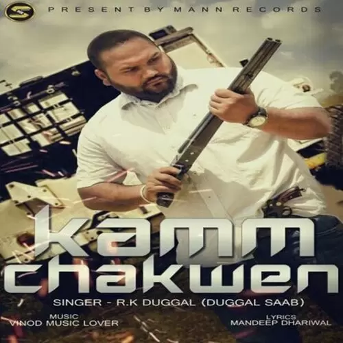 Kamm Chakwen R.K. Duggal Mp3 Download Song - Mr-Punjab
