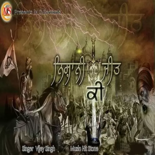 Nishani Jeet Ki Vijay Singh Mp3 Download Song - Mr-Punjab