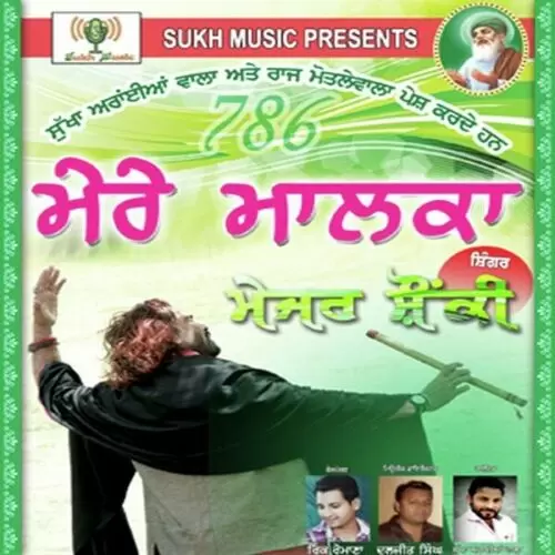 Mere Malka Major Shonki Mp3 Download Song - Mr-Punjab