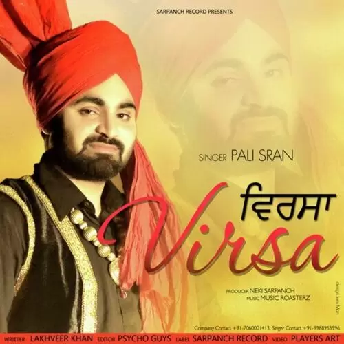 Virsa Pali Sran Mp3 Download Song - Mr-Punjab