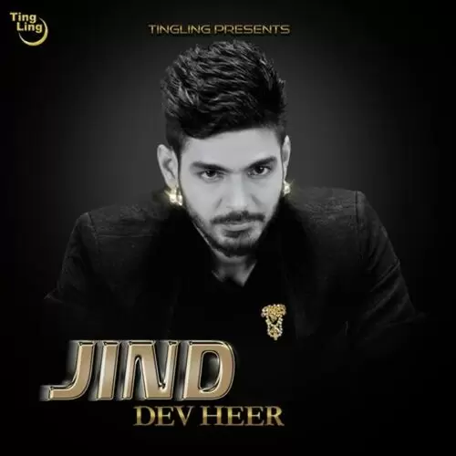 Jind Dev Heer Mp3 Download Song - Mr-Punjab