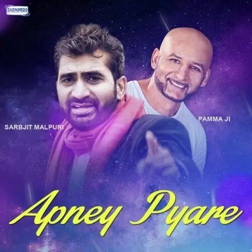 Apney Pyare Sarbjit Malpuri Mp3 Download Song - Mr-Punjab