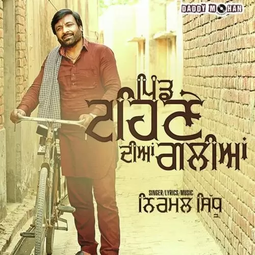 Pind Tehneh Diyaan Galiyan Nirmal Sidhu Mp3 Download Song - Mr-Punjab