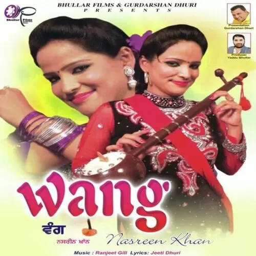 Wang Nasreen Khan Mp3 Download Song - Mr-Punjab