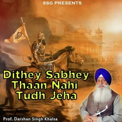 Dithey Sabhey Thaan Nahi Tudh Jeha Prof. Darshan Singh Khalsa Mp3 Download Song - Mr-Punjab