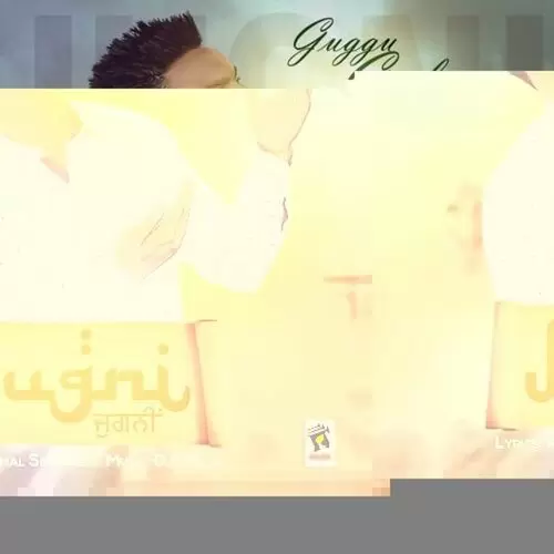 Jugni Guggu Gulaam Mp3 Download Song - Mr-Punjab