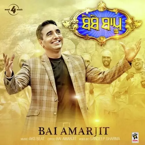 Bebe Bapu Bai Amarjit Mp3 Download Song - Mr-Punjab