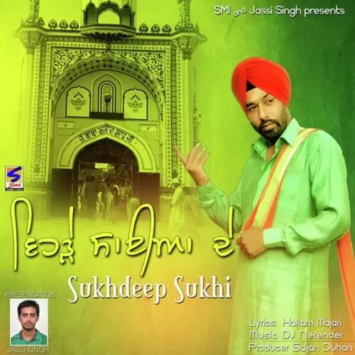 Saiyan De Vehre Sukhdeep Sukhi Mp3 Download Song - Mr-Punjab
