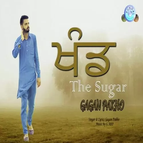 Khand The Sugar Gagan Pakho Mp3 Download Song - Mr-Punjab