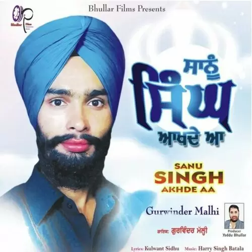 Saanu Singh Akhde Aa Gurwinder Malhi Mp3 Download Song - Mr-Punjab