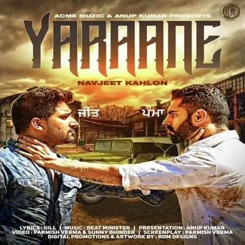 Yaraane Navjeet Kahlon Mp3 Download Song - Mr-Punjab