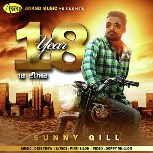 18 Year Sunny Gill Mp3 Download Song - Mr-Punjab