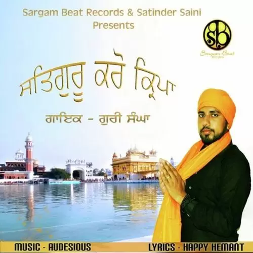 Satguru Karo Kirpa Guri Sangha Mp3 Download Song - Mr-Punjab