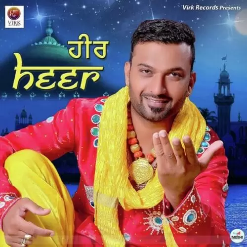 Heer Rafi Rara Sahib ji Mp3 Download Song - Mr-Punjab