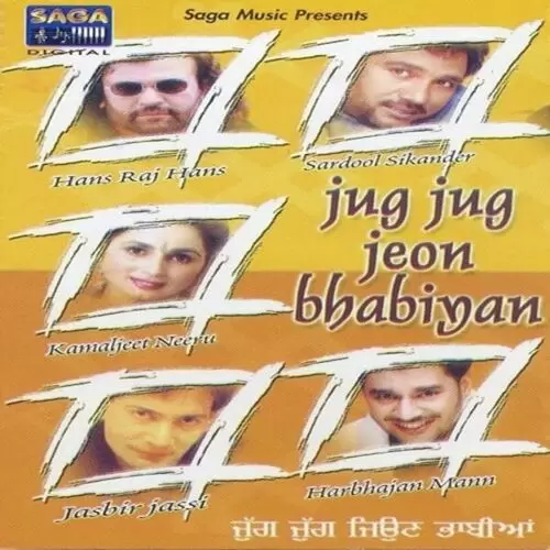 Ishq Nachave Gali-2 Hans Raj Hans Mp3 Download Song - Mr-Punjab