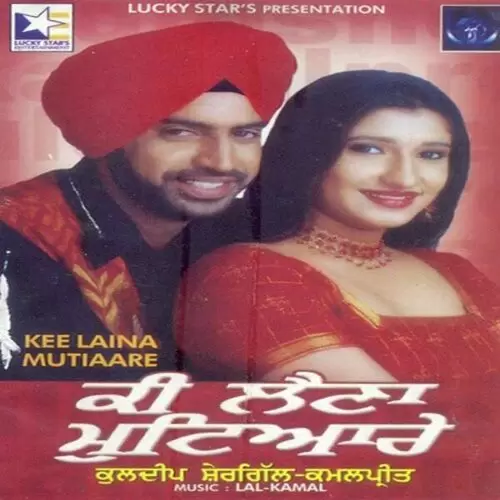 Gal Lag Ke Maahi De Kuldeep Shergill Mp3 Download Song - Mr-Punjab