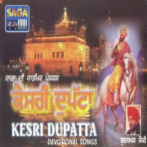 Kesri Dupatta Gurbaksh Shonki Mp3 Download Song - Mr-Punjab