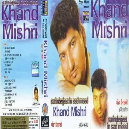 Khand Mishri Songs