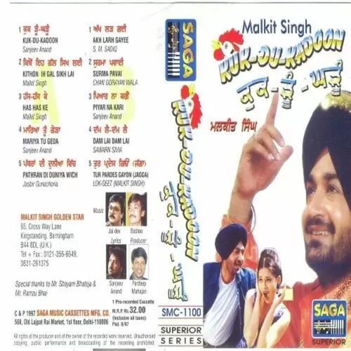 Akh Larh Gyee Malkeet Singh Mp3 Download Song - Mr-Punjab