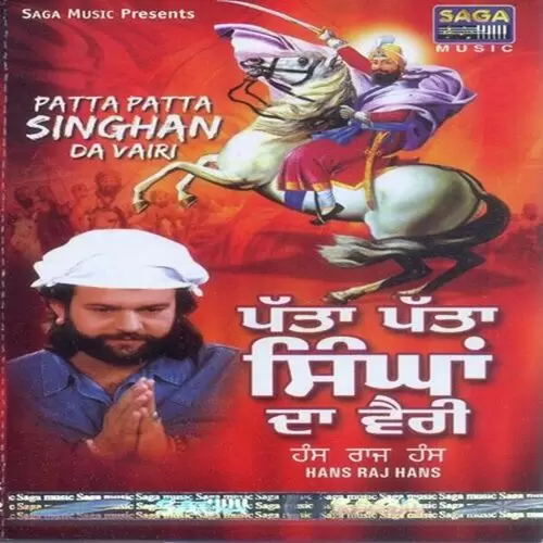 Patta Patta Singhan Da Vairi Songs