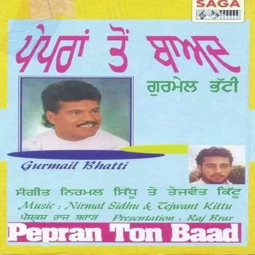 Chithi Gurmail Bhatti Mp3 Download Song - Mr-Punjab