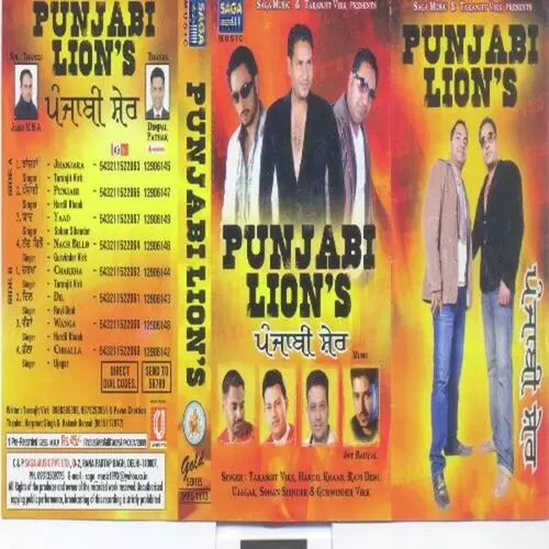 Jiun Punjabi Na Hardil Khaab Mp3 Download Song - Mr-Punjab