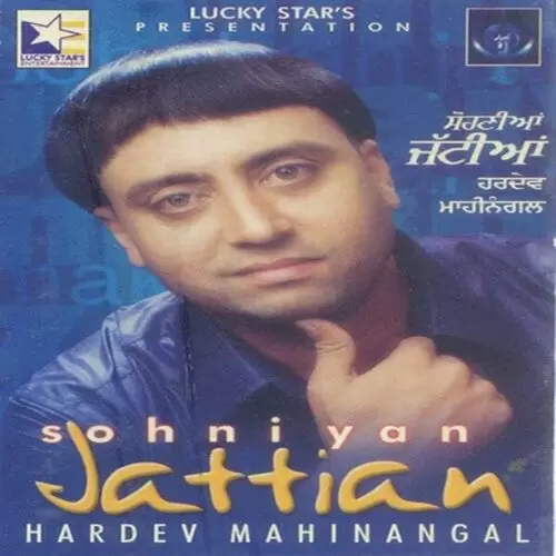 Judaian Pe Gaiya Hardev Mahinangal Mp3 Download Song - Mr-Punjab